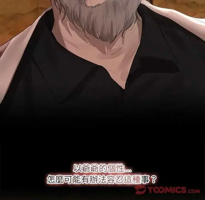 第41話