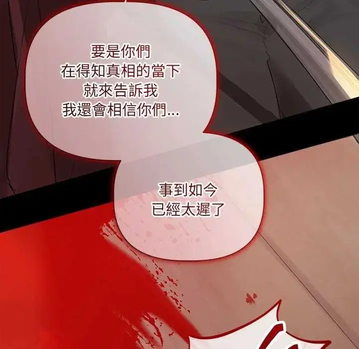 第41話