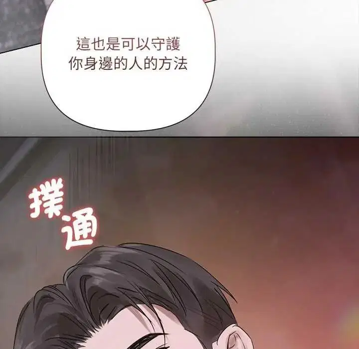第41話