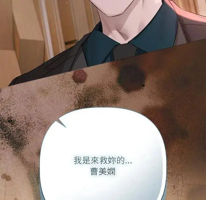 第42話