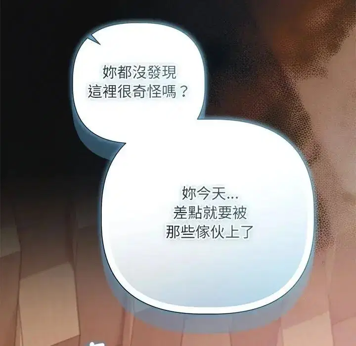 第42話
