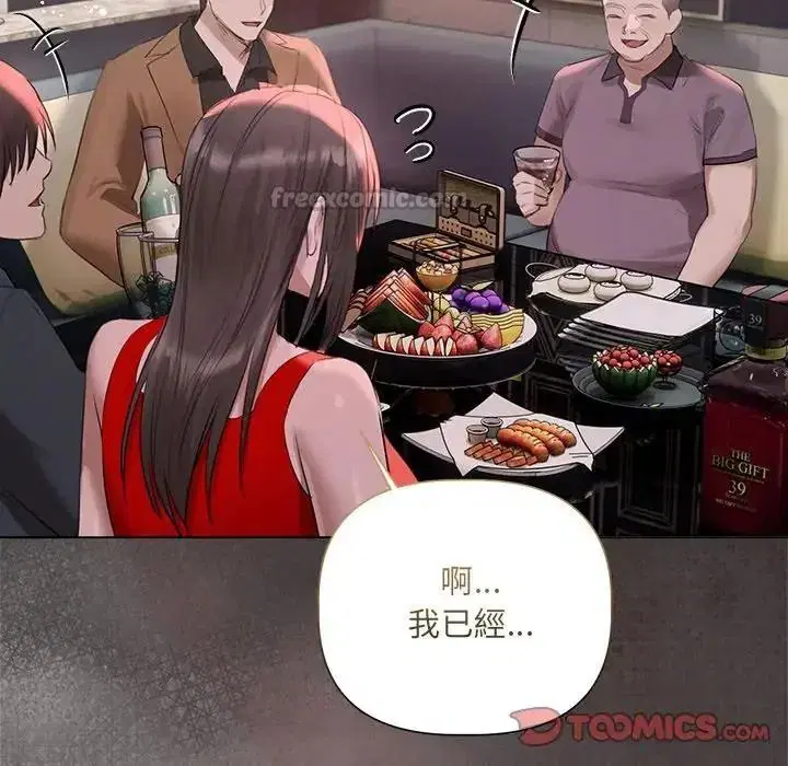 第42話