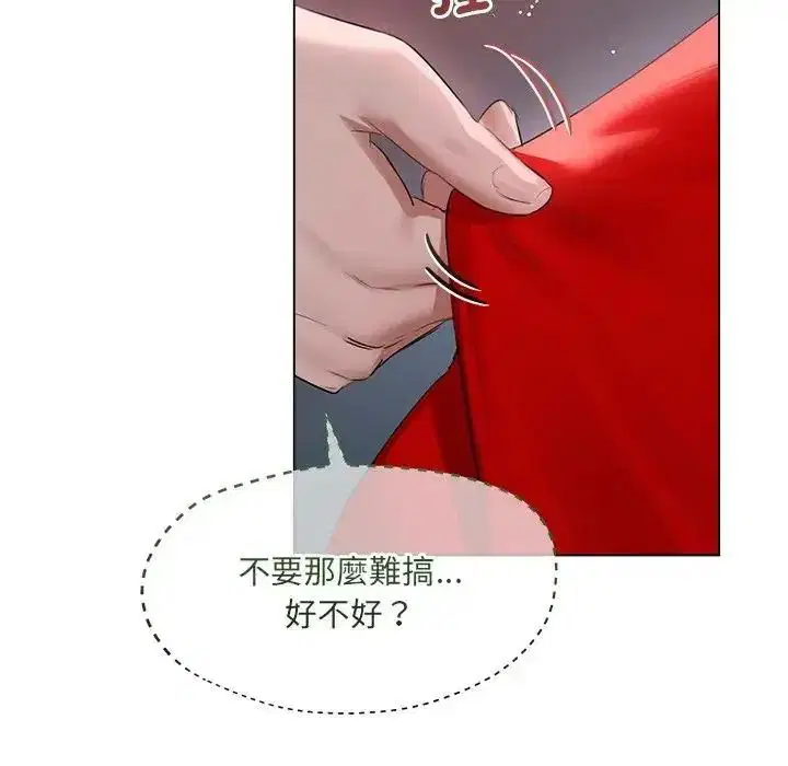 第42話