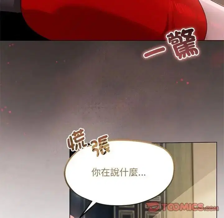 第42話