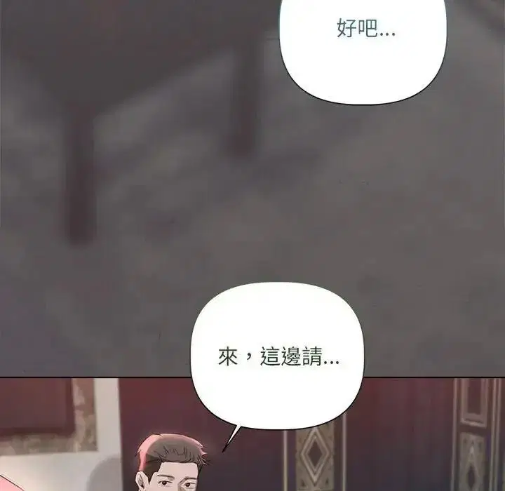第42話