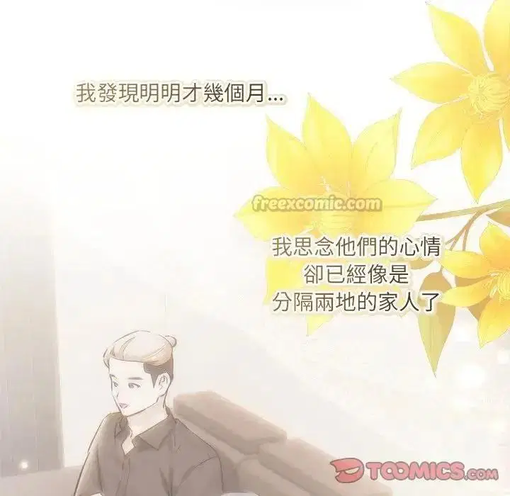 第42話