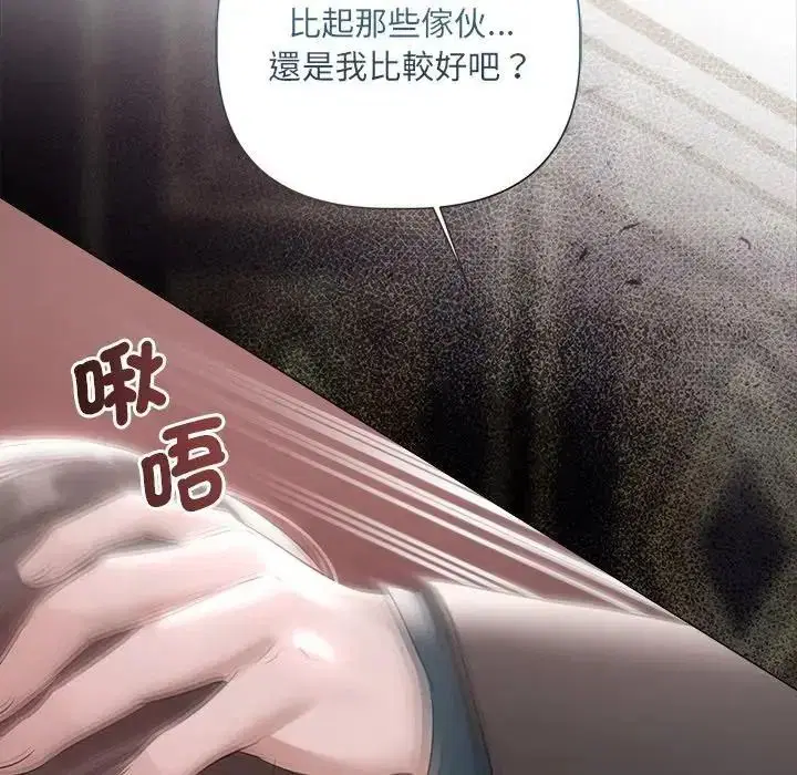 第43話