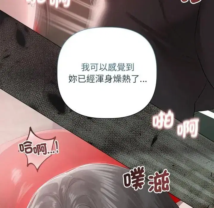 第43話