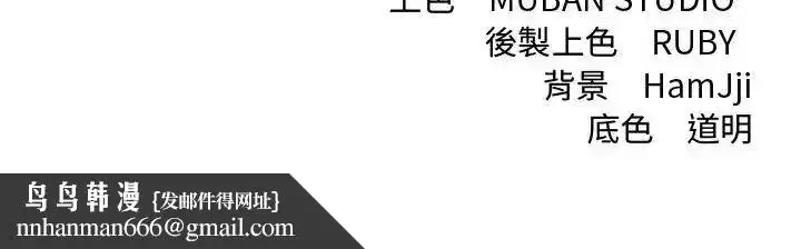 第43話