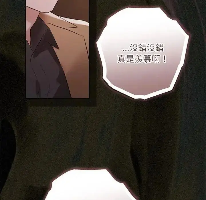 第43話