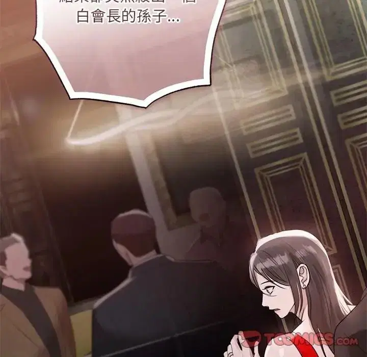 第43話