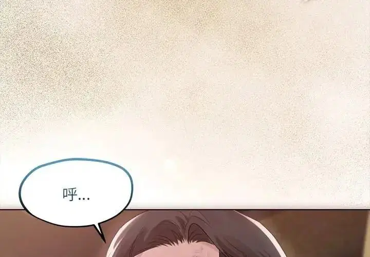 第43話