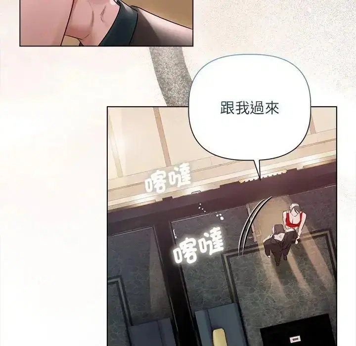 第43話