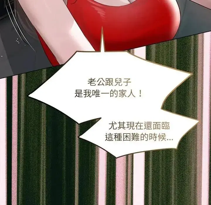 第43話