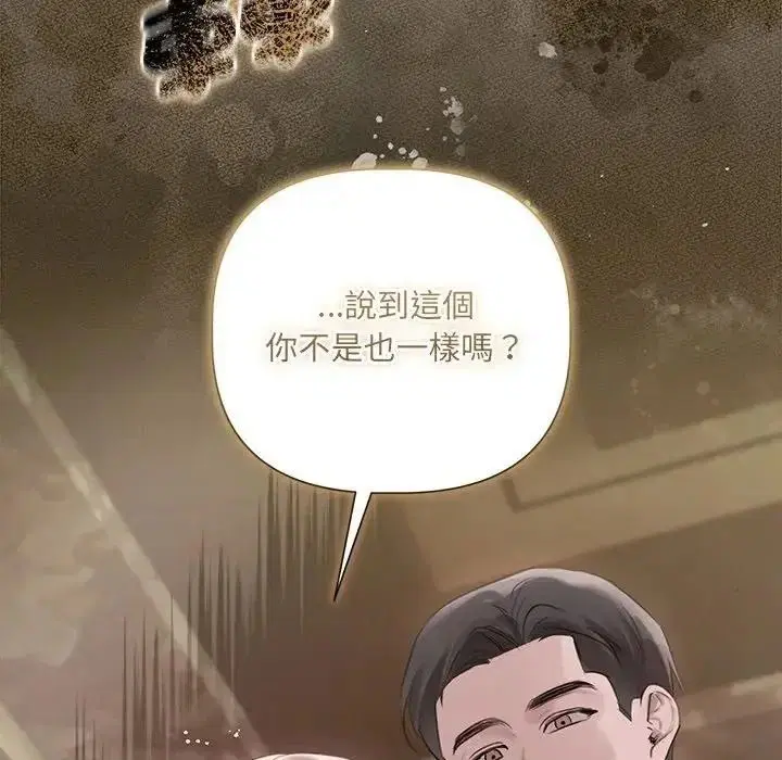 第43話