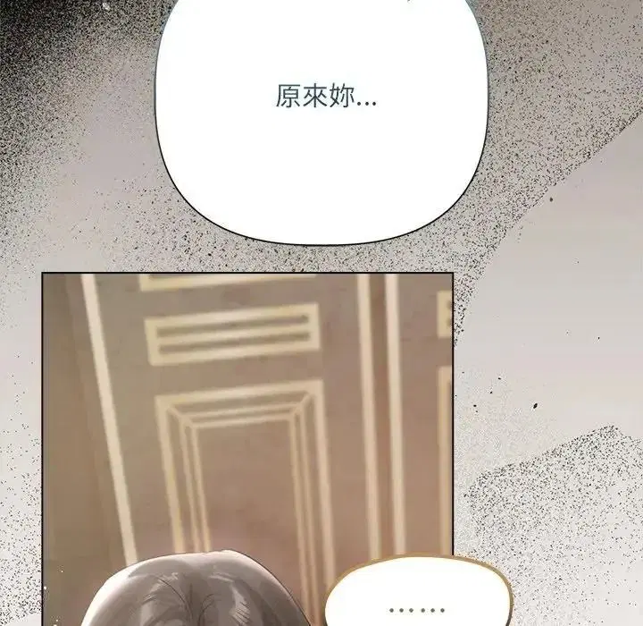 第43話
