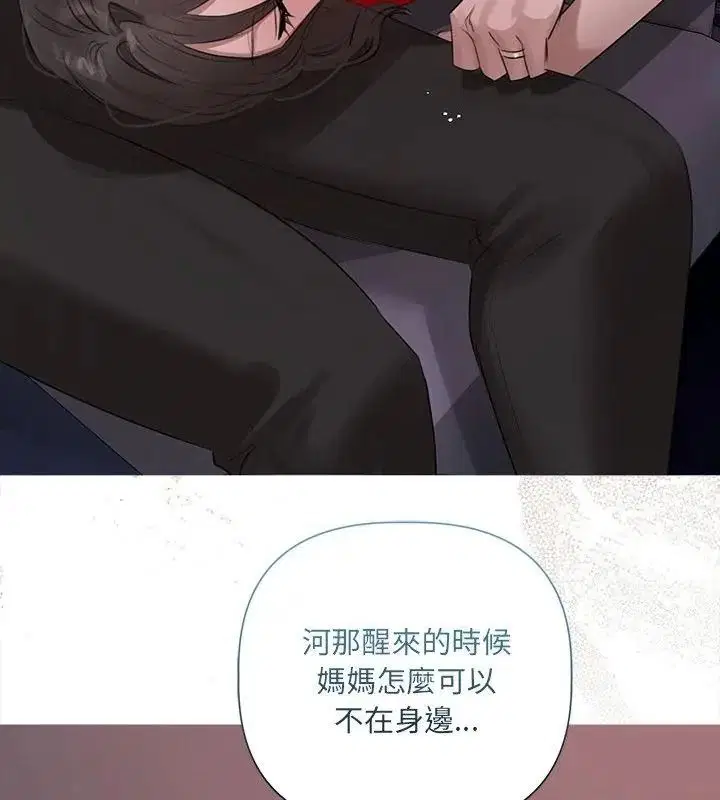 第44話