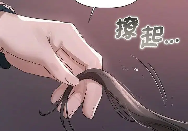 第44話