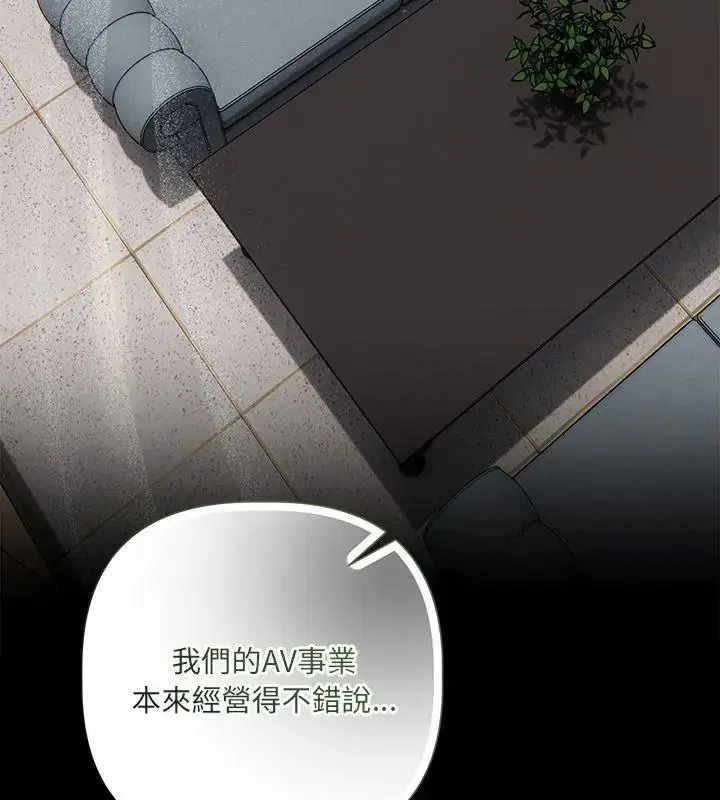 第44話