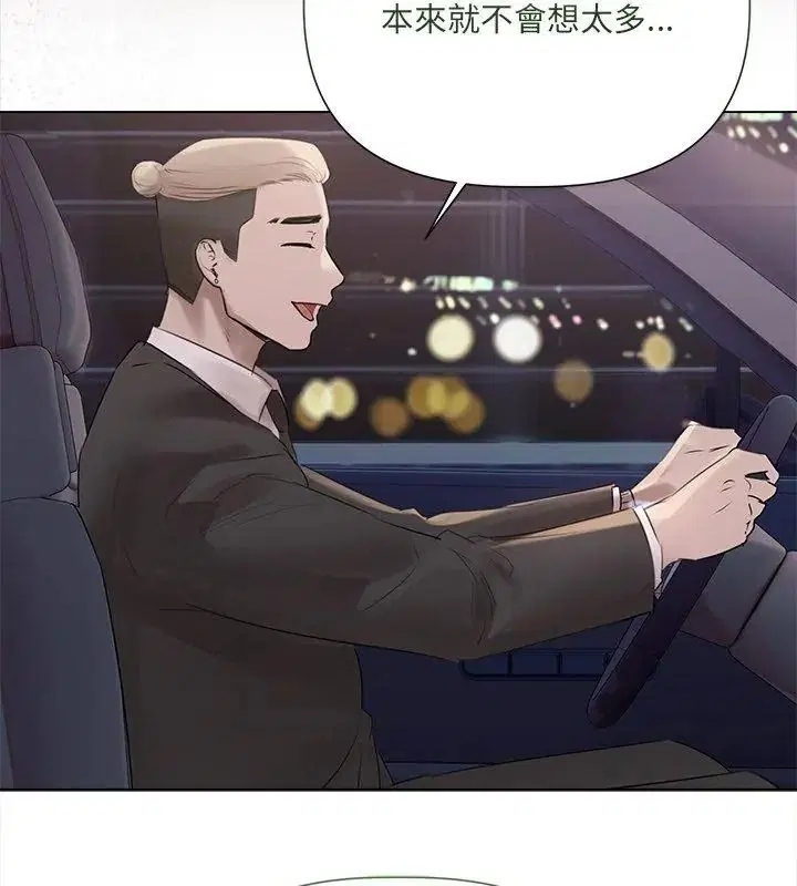 第44話