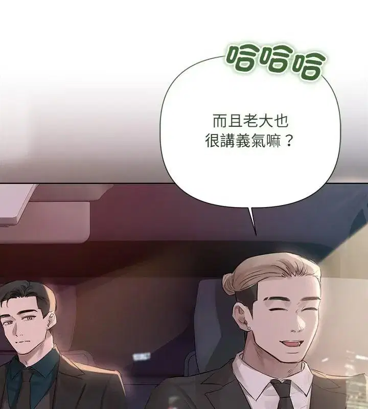 第44話