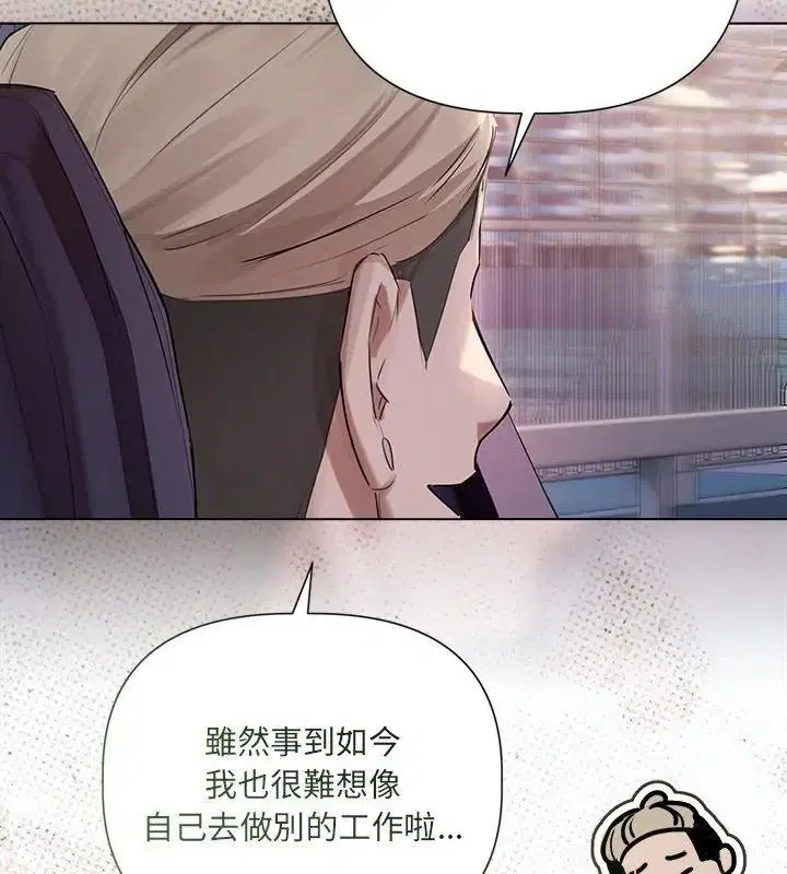 第44話