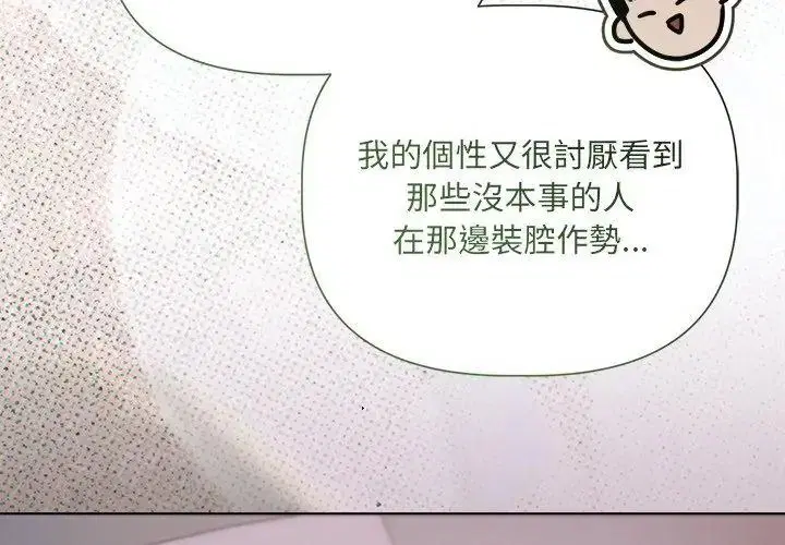 第44話