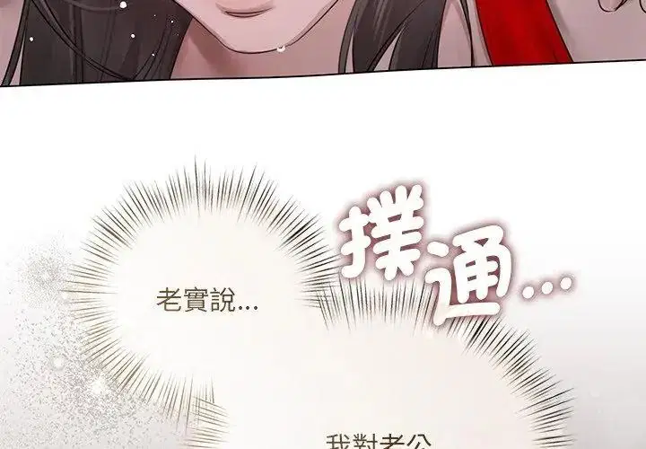 第44話