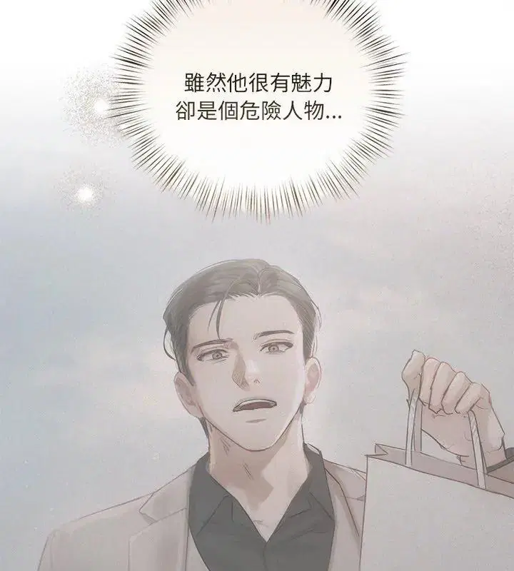 第44話