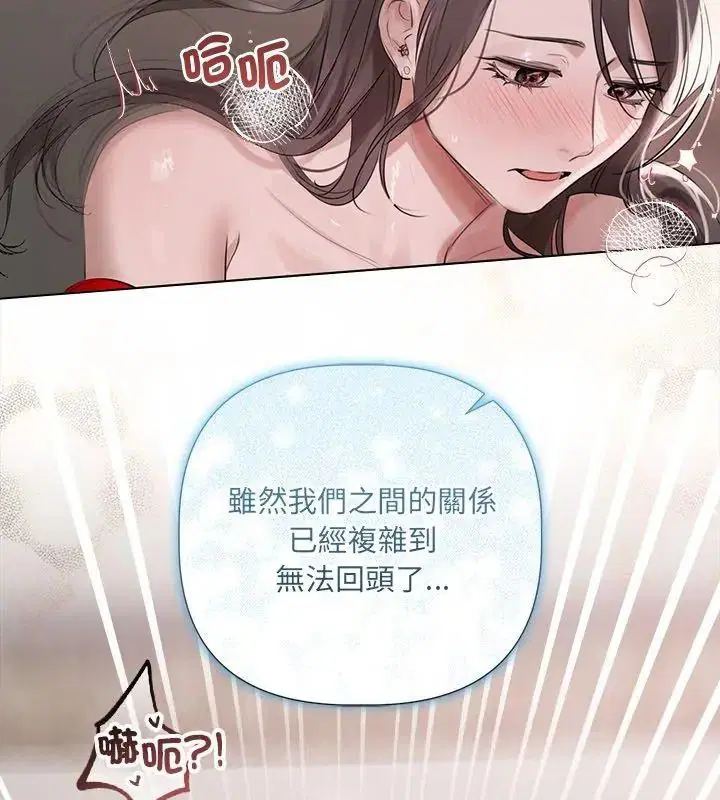 第44話