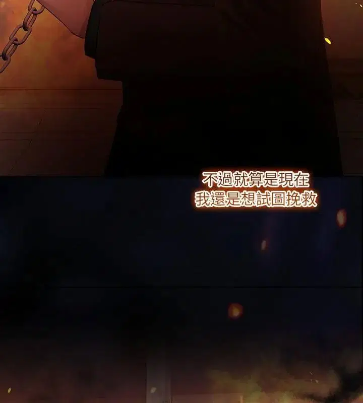 第45話