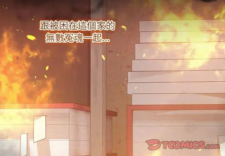 第45話