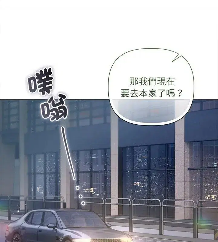 第45話