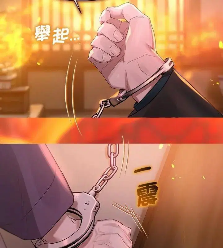 第45話