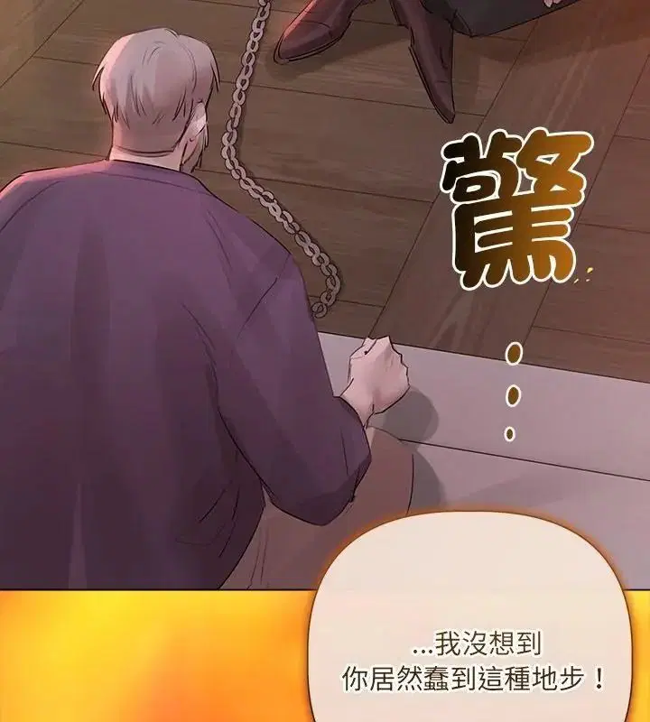 第45話