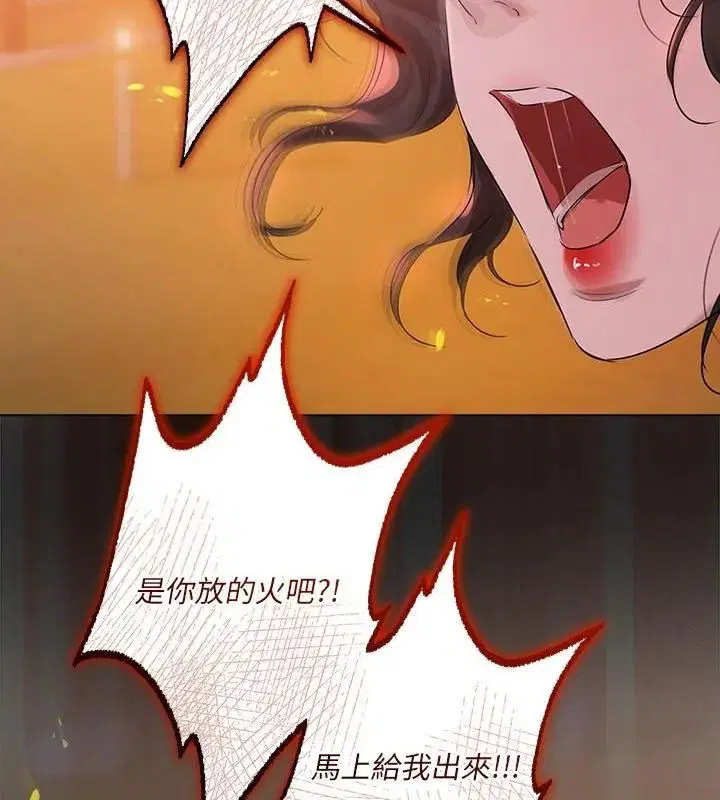 第45話