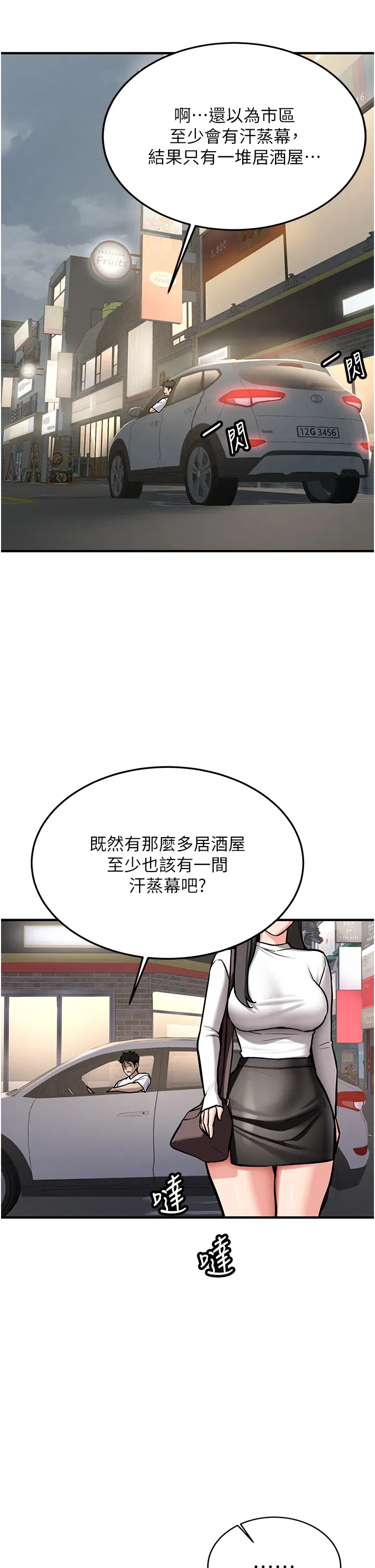 第1話