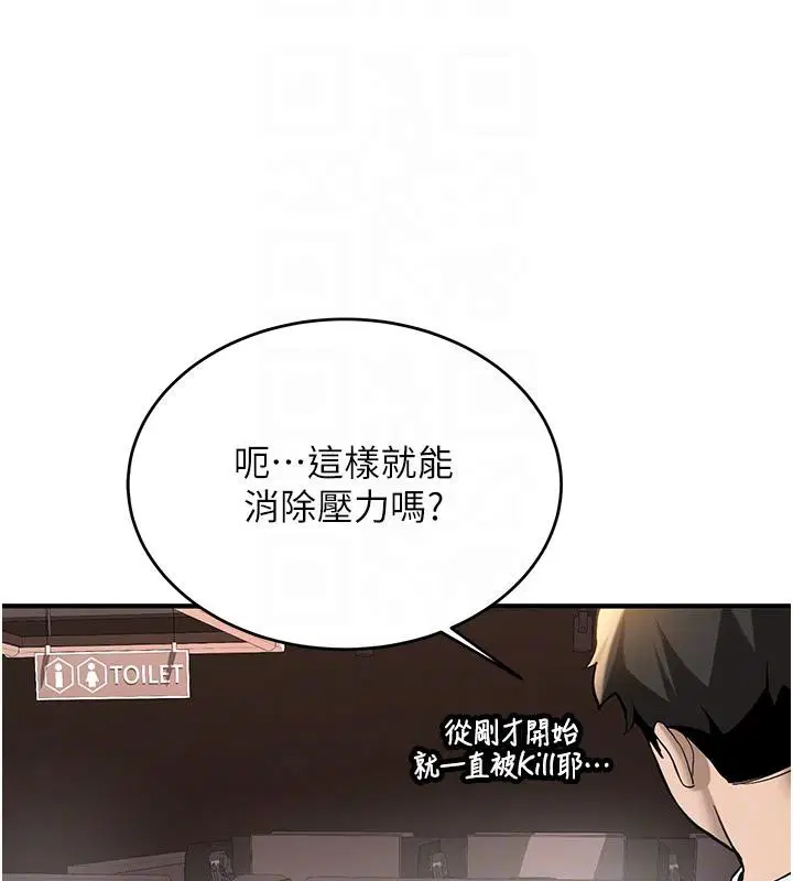 第7話