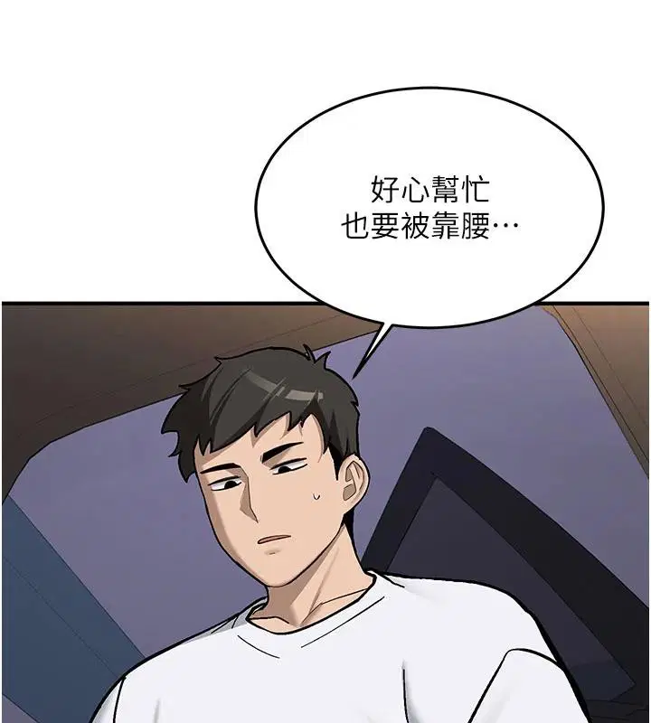 第13話