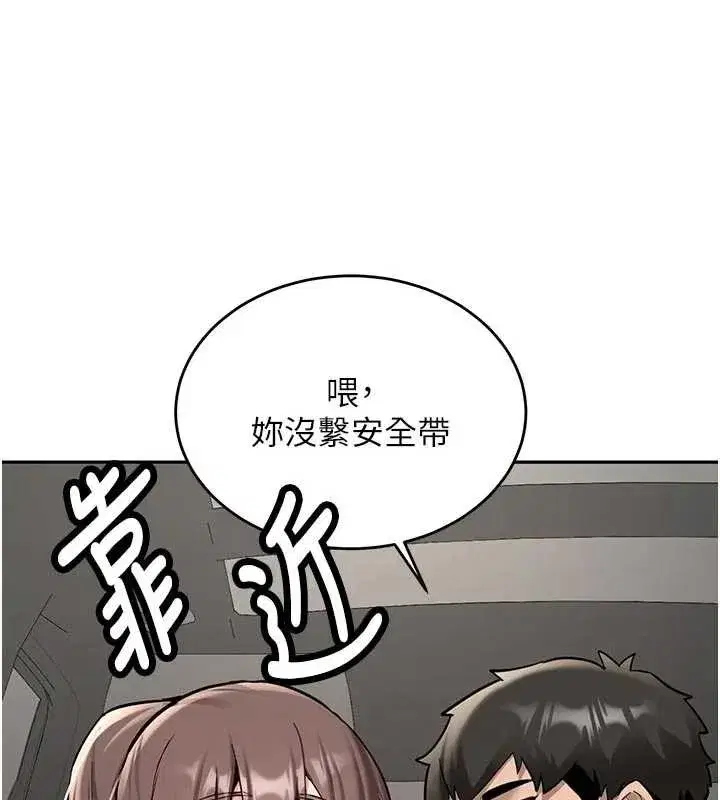 第33話