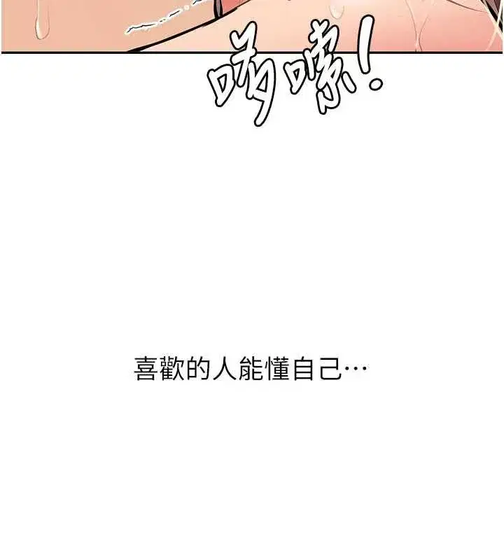 第37話