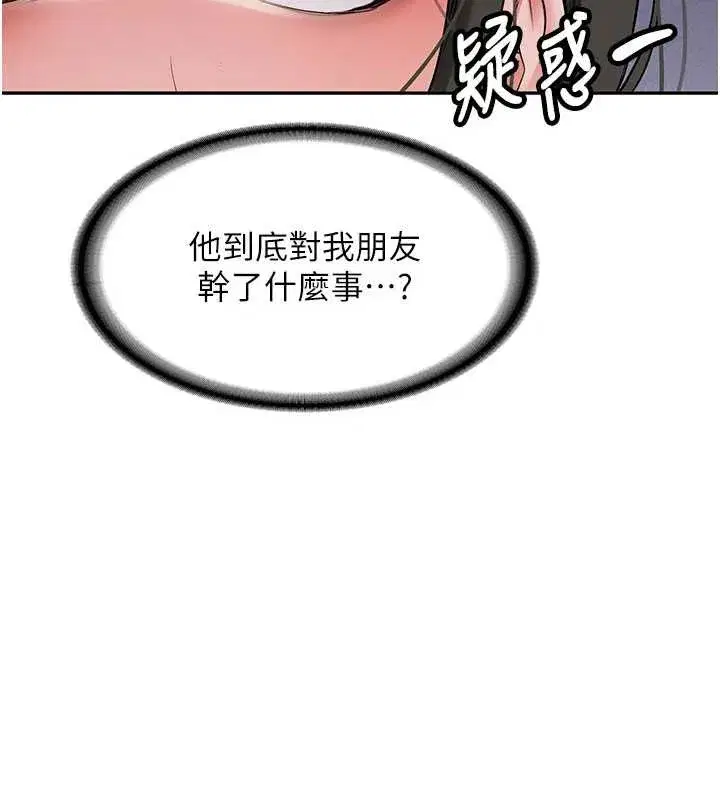 第39話