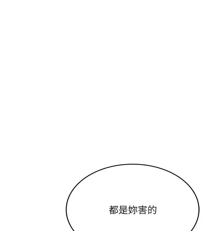 第41話 - 第100页