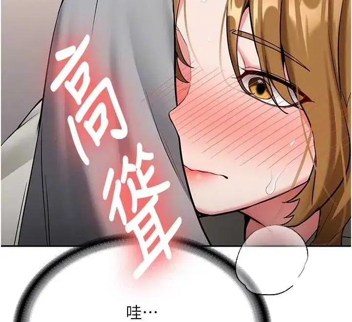 第41話 - 第105页