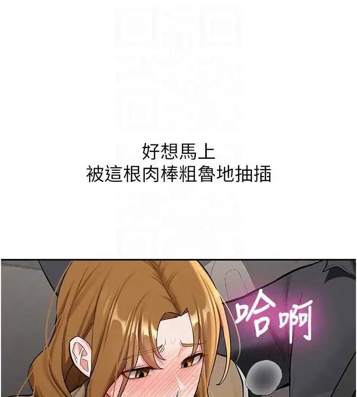 第41話 - 第116页