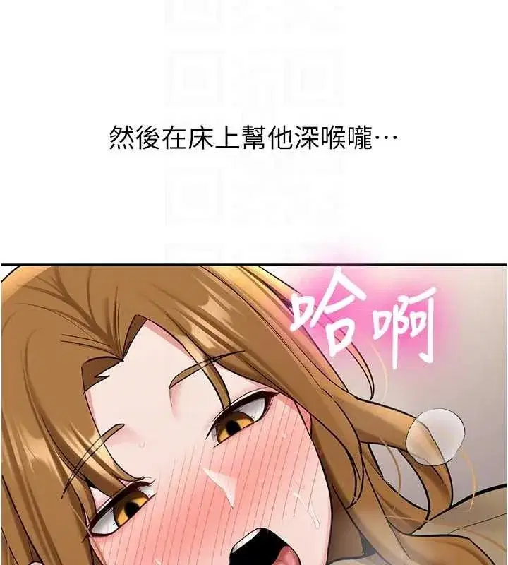 第41話 - 第118页