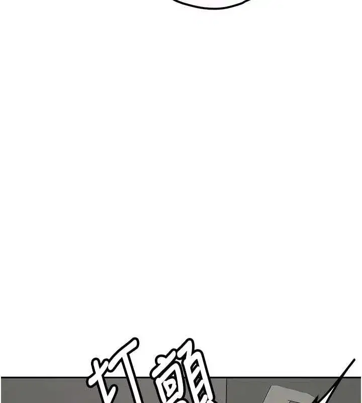 第41話 - 第122页