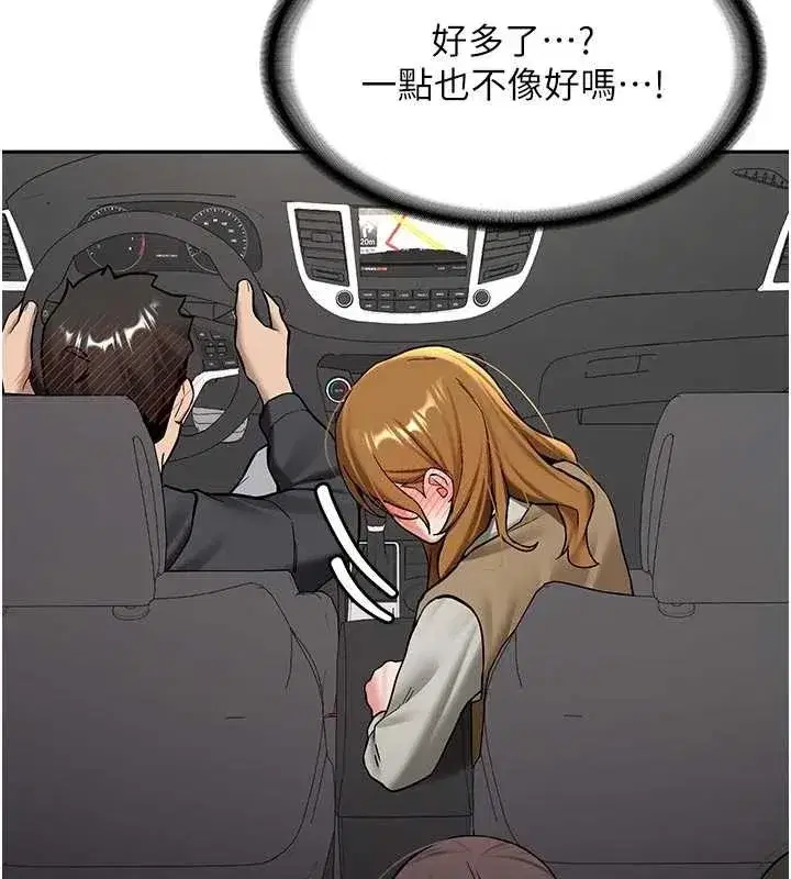 第41話 - 第130页