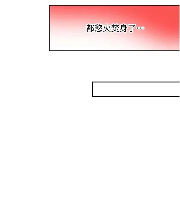 第41話 - 第134页