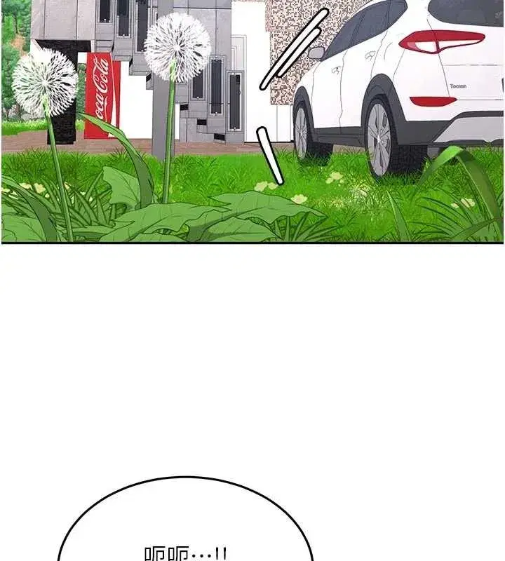 第41話 - 第137页